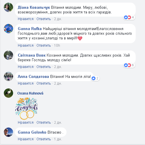 Познакомились в бою: на Донбассе легендарный боец АТО женился на парамедике (фото)